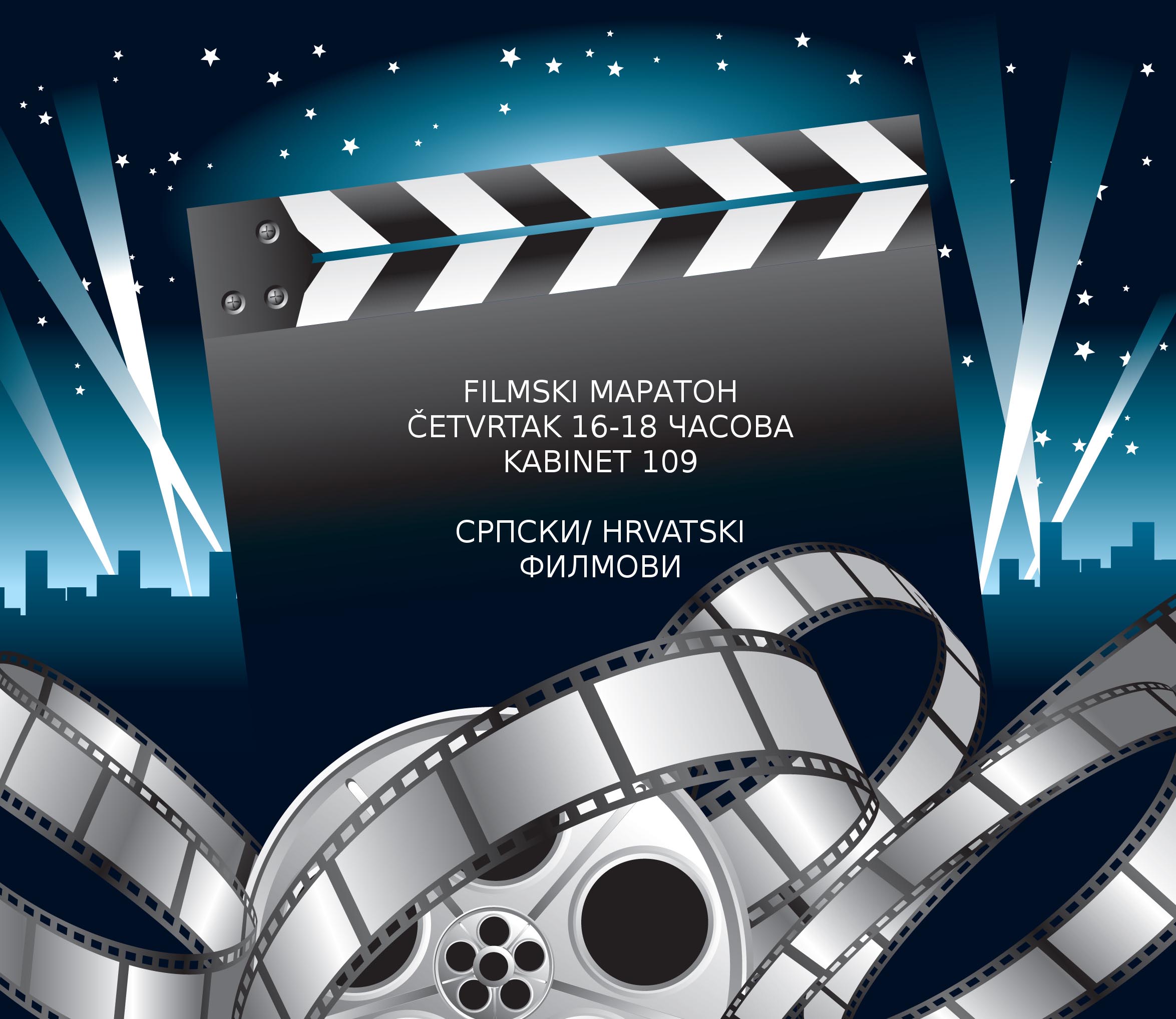 film maraton 2014