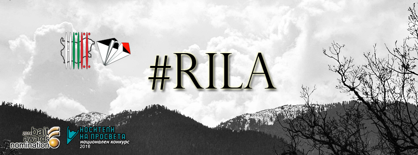 rila-line16-aw