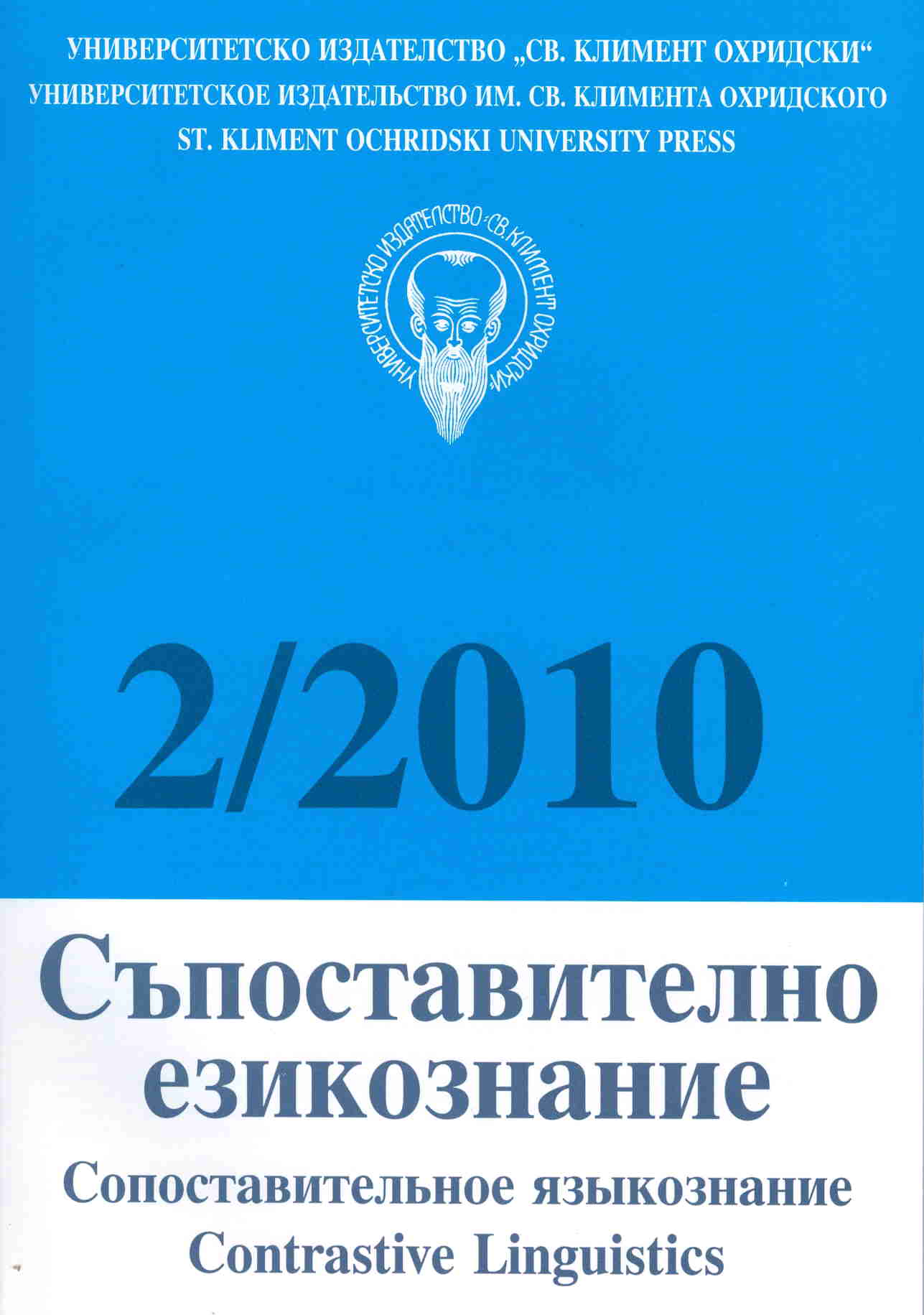 2-2010