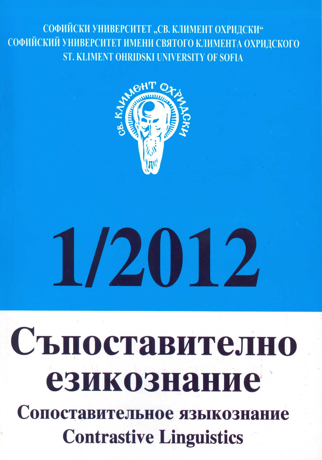 1 2012